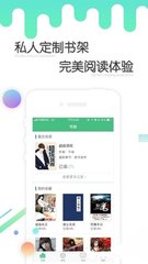 半岛入口app